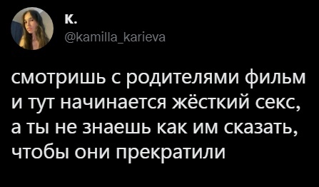 А что вообще в мире делается?