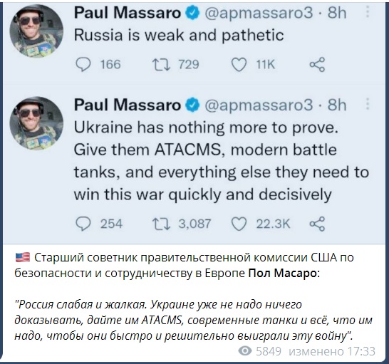 Минобороны РФ прокомментировало контрнаступление ВСУ в Харьковской области