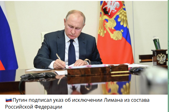 Боец ЧВК "Вагнера" сообщил о переломе в Красном Лимане