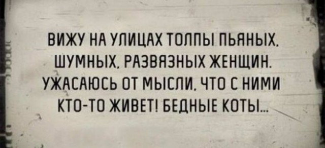 Картинки и мемы. Выходные близко...