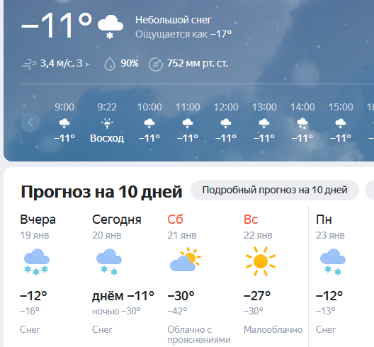 Дубак