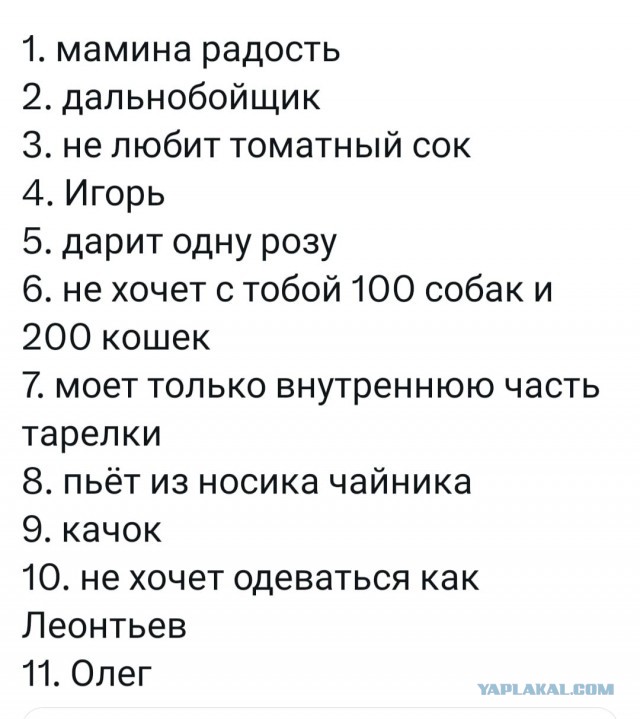 Отряд быстрого деградирования