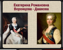 Про букву Ё
