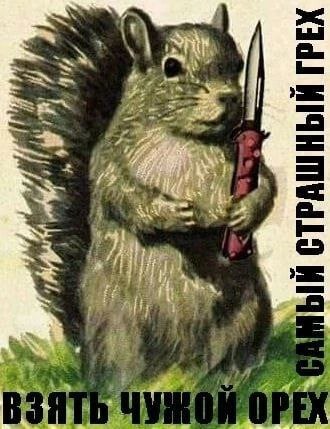 Деградильня