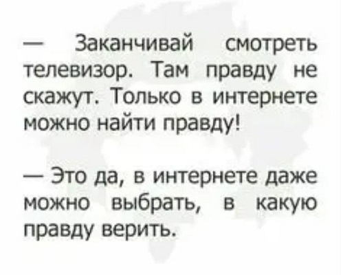 Картинки разные с надписями и без