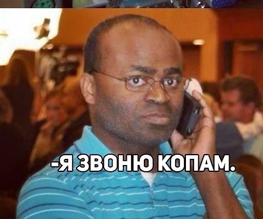 Русские правила на чужую кухню не распространяются...