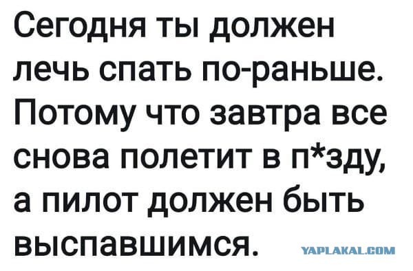 Веселые картинки к маленькой пятнице