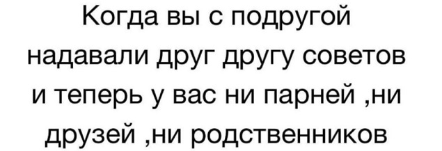 Молодцы детки!