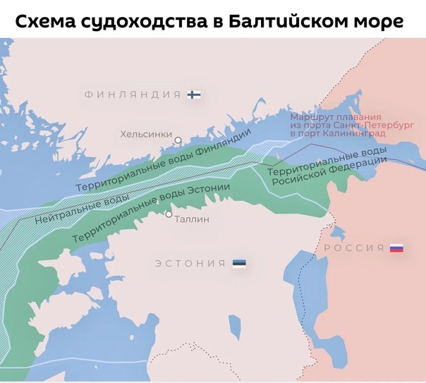 Парламент Эстонии разрешил военным топить подозрительные гражданские суда