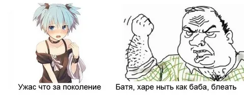 *издюки одолели