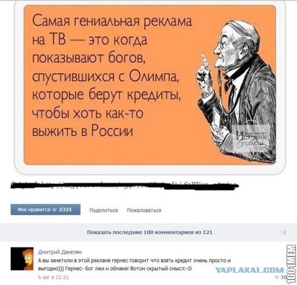Ну что господа Деграданты, отправляемся в 2008-2011 год.