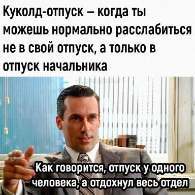 Но ты забыл...