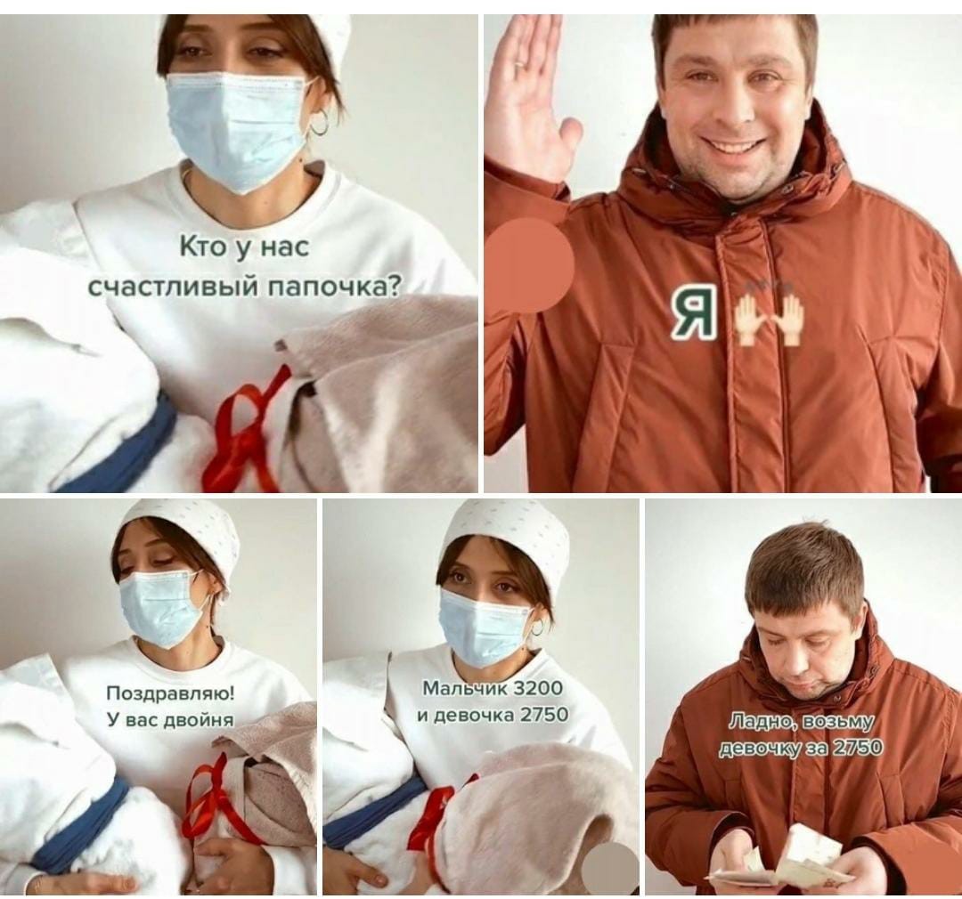 Отсутствие морально этических норм Vol.43