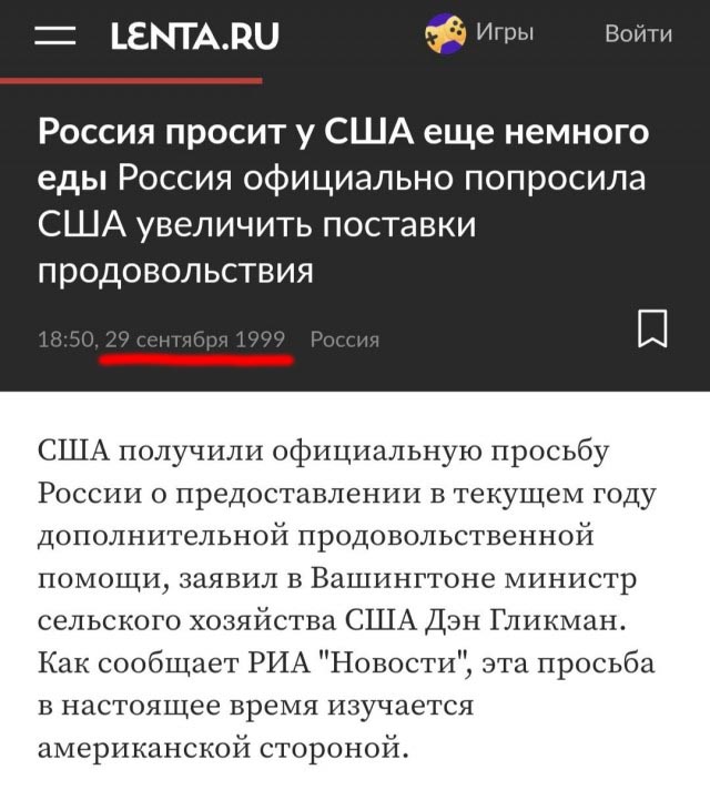 США впервые в новейшей истории закупили в России куриные яйца