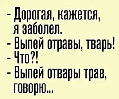 Что это?