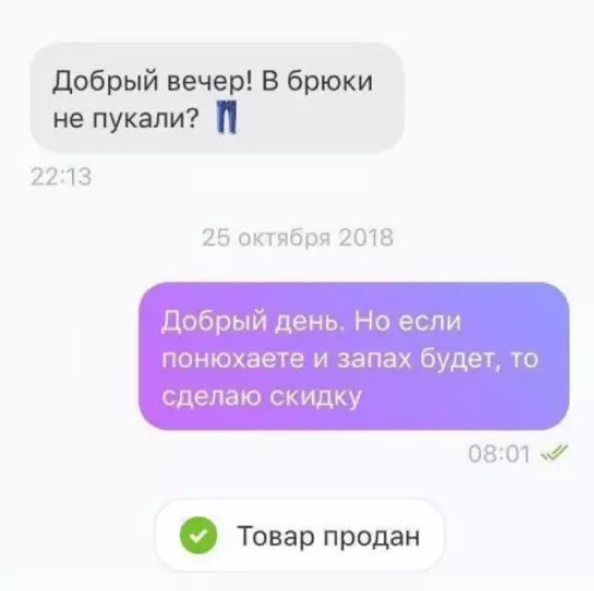 Картиночки, баянчики 19 марта