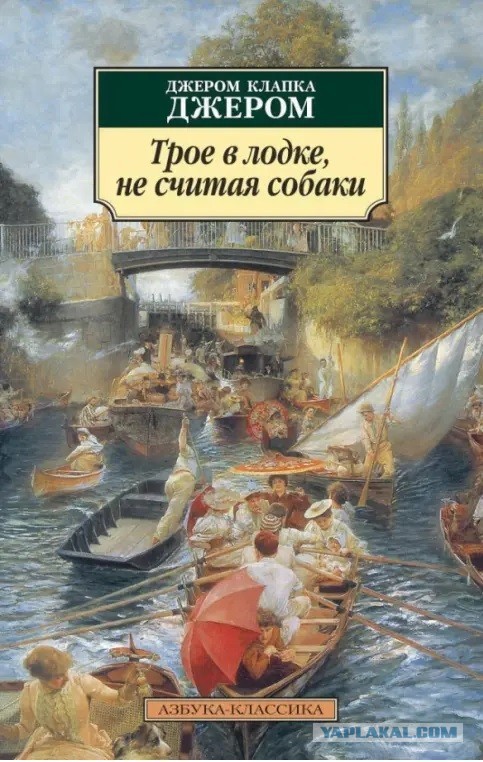 Утлый