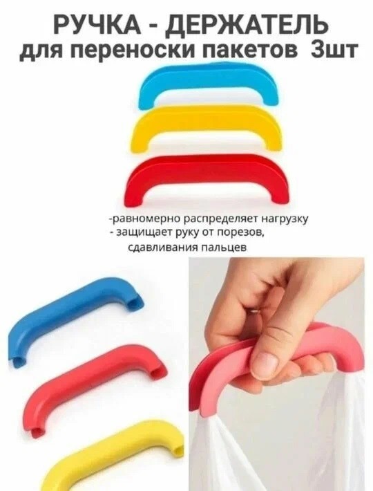 Как донести арбуз