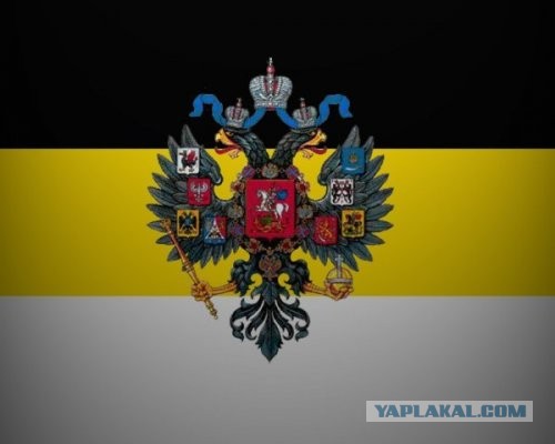 Bloodhound gang оскорбили флаг России