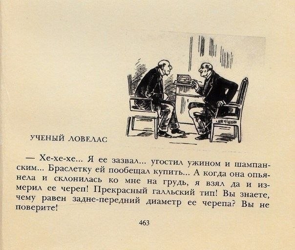 Картинки для деградации 296 (разной степени свежести)
