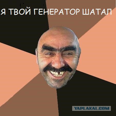 Самодельный ручной генератор для зарядки телефона