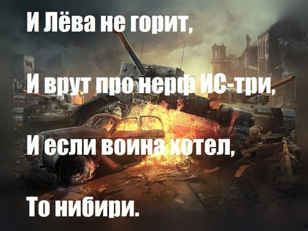 Wargaming 11