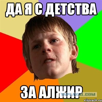 Чемпионат Мира 2014 Бразилия