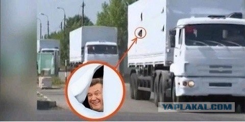 Вся правда о гуманитарной колонне
