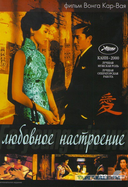 7 неголливудских фильмов
