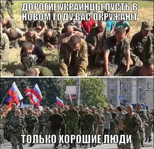 Перемирие кончилось, едва начавшись., часть 3