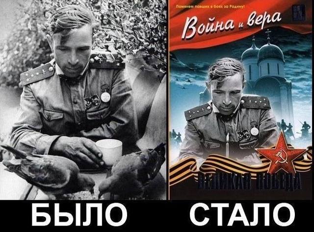 Про Религию