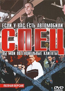 Неплохие российские фильмы