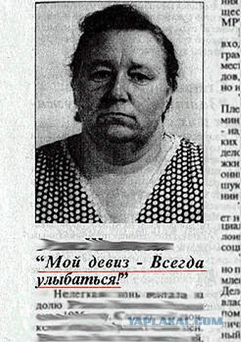 Безграничное веселье