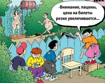 Забавные рисунки