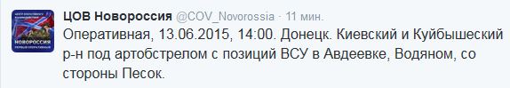 Перемирие кончилось, едва начавшись. Часть 10