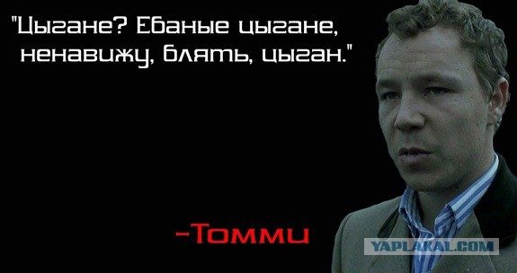 Голуби летят над нашей зоной (тюремная лавстори)