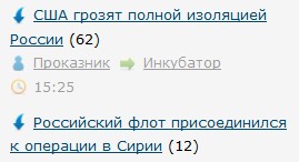 Российский флот присоединился к операции в Сирии