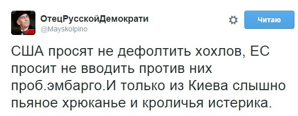10 политических картинок часть 19