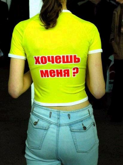 ТРУСЫ, ФУТБОЛКИ, МАЙКИ, ЛИФЧИКИ
