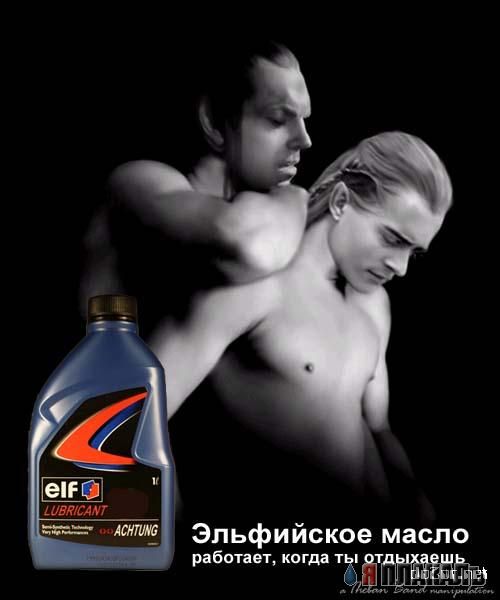 Автореклама