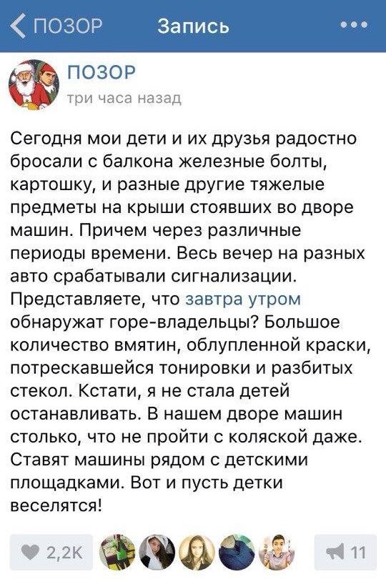 Ужасы и приколы из соцсетей 18+