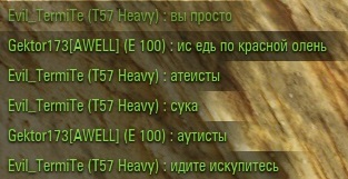 Wargaming 32
