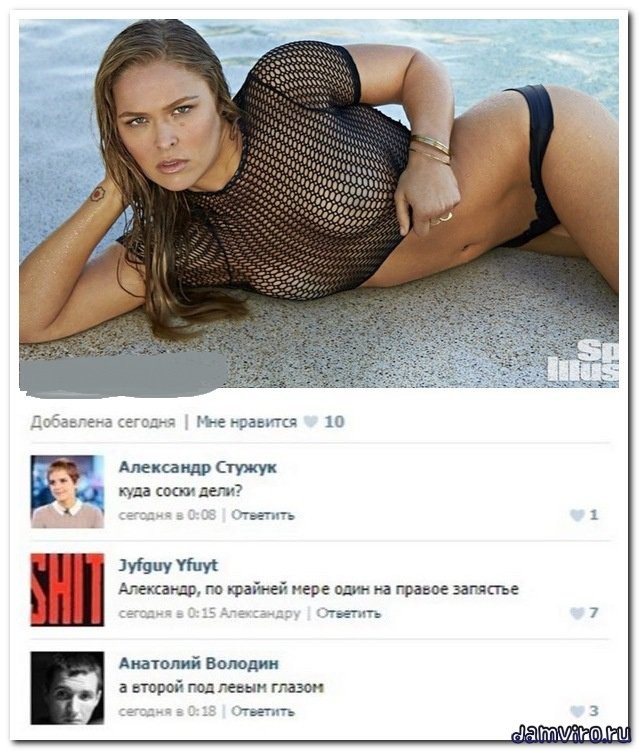 Смешные комментарии из социальных сетей