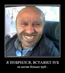 Персонажи русских мемов – тогда и сейчас