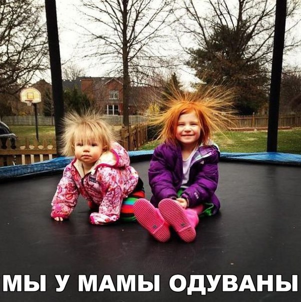 Подборка интересных и веселых картинок