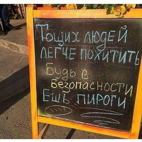 Подборка смешных картинок