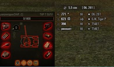 Wargaming 36