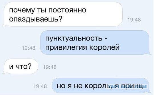 Смешные комментарии из социальных сетей 16.09.2016