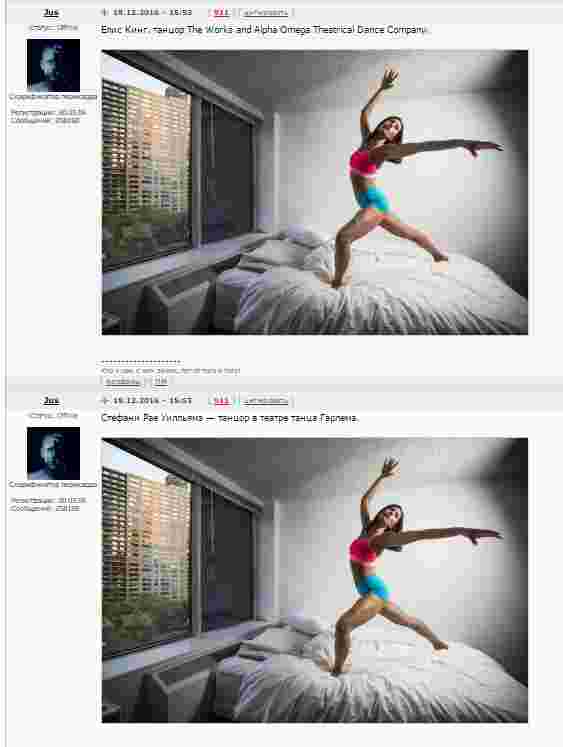 Балерины у себя в спальне