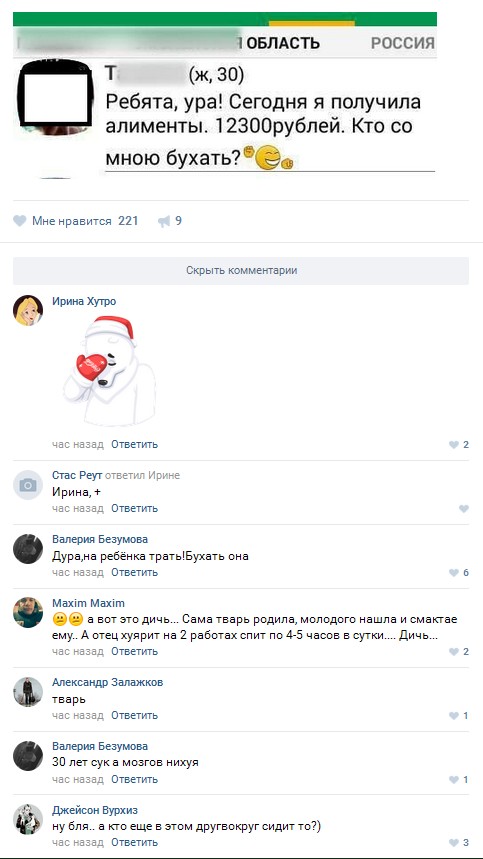 Ужасы и приколы из соцсетей 18+